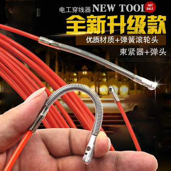 九著引线家装电工钢丝穿线器电动全自动穿线穿线机电线家用光纤自 蓝5