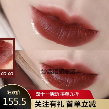 face小众口红唇膏丝滑posh peachy kinda lysm女友 唇釉 co co 烤栗色