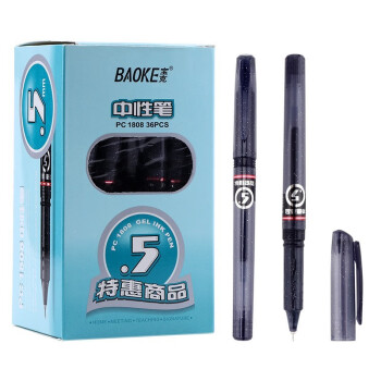 宝克PC1808中性笔黑色学生水性笔碳素0.5mm笔芯签字笔考试用速干全针管式  0.5全针管黑色36支笔 PC1808
