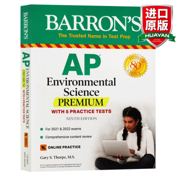 英文原版 巴朗AP环境科学 新版  AP Environmental Science Premium