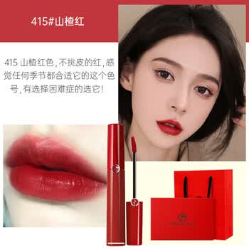 【官方直销】七夕礼物armani阿玛尼唇釉405红管烂番茄415206大牌情人