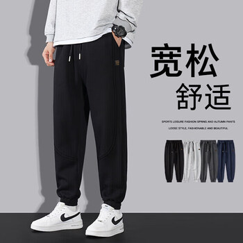 服饰内衣>男装>休闲裤>海澜之家hla>海澜之家hla休闲男裤春秋修身小脚