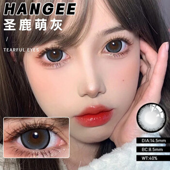 官网大牌半年抛彩色隐形眼镜圣鹿萌灰145猫系灵动妆过渡立体m11375度