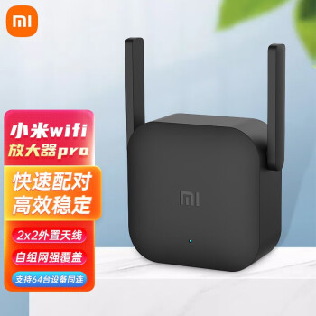 小米wifi放大器pro【圖片 價格 品牌 報價】-京東