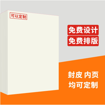 16k本语文作文纸300 400格作文本字a4原稿纸加厚四百格小学生信纸文稿纸方格纸 稿纸三百格格 支持定制 详询客服 定制产品不支持七天无理由退换 图片价格品牌报价 京东