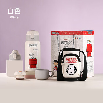 Snoopy史努比儿童保温杯带吸管宝宝水杯316不锈钢一杯三盖男女小学生便携大容量杯子6023白色礼盒 图片价格品牌报价 京东