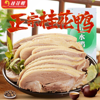 桂花鸭 盐水鸭咸水鸭江苏老字号南京特产 1000g/袋 整只两斤装