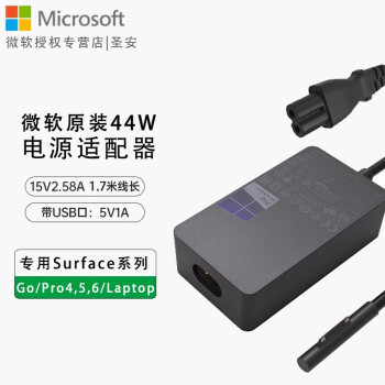 微软Surface Pro4/5/6 laptop通用原装65wW电源适配器充电器电源