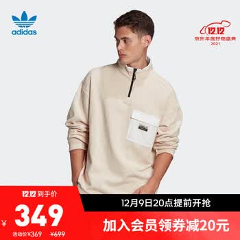 adidas阿迪达斯官网三叶草男装运动卫衣GN3277 GN3277 XS(参考身高:167~172CM)【图片价格品牌报价】-京东