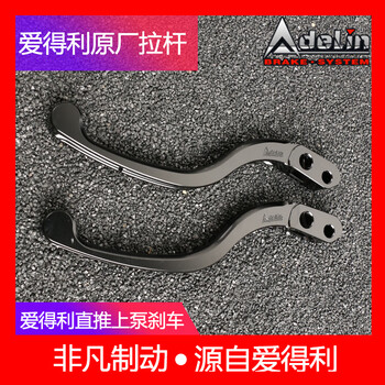 汽车用品>汽车装饰>其它功能小件>语森忆>语森忆爱得利直推原厂拉杆手