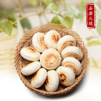 特产高密石磨火烧姚哥庄火烧潍坊杠子头火烧饼馒头面食150gx8高密石磨