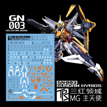 现货 三红领域 8822 大班 00q 全刃式 mb样式 地台 剑4  水贴昂沐 mg