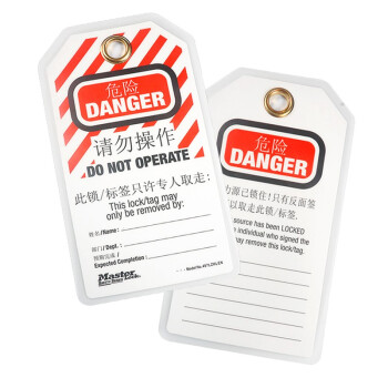 玛斯特MasterLock停工标签 停工吊牌 个人标签 中文停工标签(12张装)497 美国百年锁具品牌