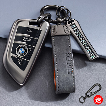 bmw官方旗船店宝马钥匙套3系325li扣5系530li汽车1系x3x1x5x7宝马b款