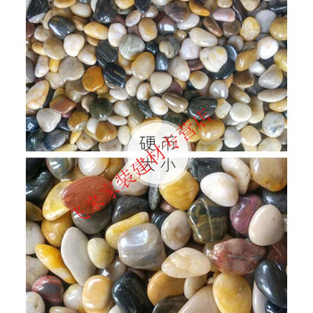 适用园艺垃圾桶灭烟装饰鹅卵石石英砂新款石子雨花石石头细沙石米直 黄色2 4cm乒乓球大小 5斤包装 图片价格品牌报价 京东 适用园艺垃圾桶灭烟装饰鹅卵石石英砂新款石子雨花石石头细沙石米直 黄色2 4cm乒乓球大小 5斤包装 图片价格品牌报价 京东