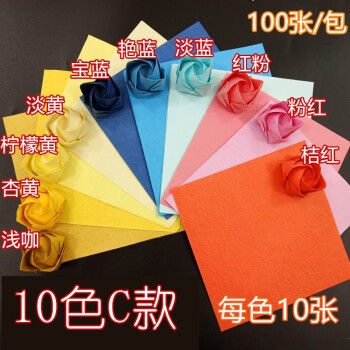 折叠川崎玫瑰成品礼盒材料包手工diy折纸花束的手揉纸 10色C款1包