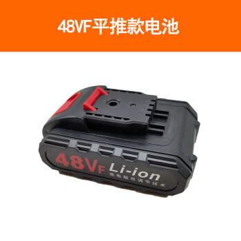 oloey通用威克士鋰電池全友平推電池手電鑽電動扳手角磨機電錘大容量