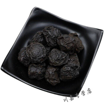 特级无硫天山乌梅干100g北京同仁药用中药泡茶泡水内廷上用 烟熏药用