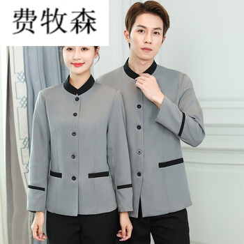 费牧森保洁员工作服长袖秋冬物业酒客房医院清洁工阿姨服装女套装加棉