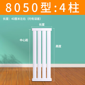 普若德立式暖气片家用水暖散热片钢制8050壁挂式明装集中供热加厚散热
