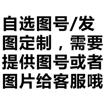 晴钟离魈派蒙二次元午睡枕靠垫自选两张备注图号35x35日系2wt包含枕芯