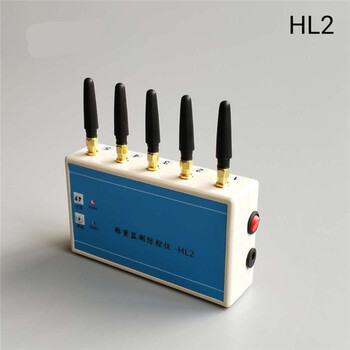 hl6789地磅防控仪干扰防遥控器地秤检测作弊仪防电子秤称干扰器过磅
