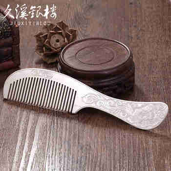久溪银楼S999足银时尚牡丹梳子送妈妈长柄银梳子手工发梳送女友银饰 小号约48克