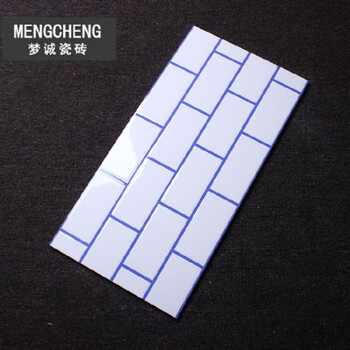 北欧面包砖黑白格子墙砖300x600厨房阳台卫生间厨卫地砖小白瓷砖(按箱