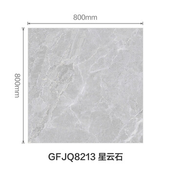 冠珠 瓷砖 家装 全抛釉地砖防滑耐磨现代简约客厅餐厅地面砖gfjq8202