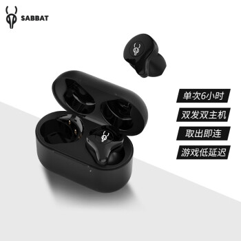 魔宴（Sabbat） x12pro蓝牙耳机无线半入耳式音乐运动跑步耳机迷你安卓苹果华为通用男女生款 星空黑