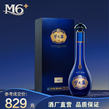 【洋河酒廠】洋河藍色經典綿柔白酒 夢之藍m6 52度 550ml