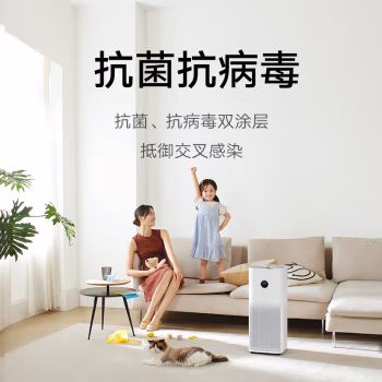 想知道：米家 小米空气净化器4Pro值得买不，三星期感受告知！是否还行！