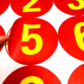 防水1到20数字 红底黄字10cm