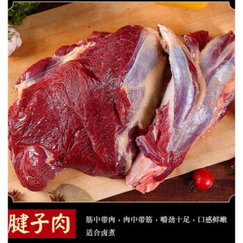 新鲜现杀生驴肉正宗真空河北特产有皮驴肉鲜生驴肉顺丰5斤没有皮腱子