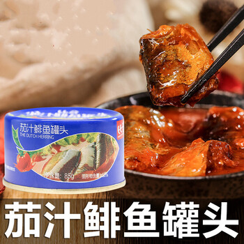 比奇茄汁鲱鱼罐头10罐 番茄鲱鱼 茄汁鲭鱼青鱼 比奇沙丁鱼 鱼罐头 鲜