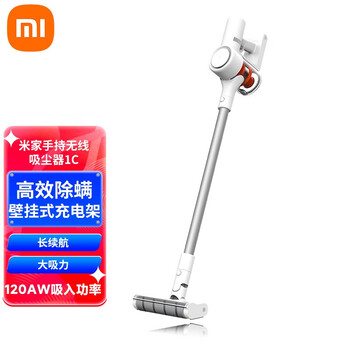 小米 Mi 米家手持无线吸尘器1c手持家用吸尘器扫地机车用无线迷你立式无绳充电小米吸尘机家电米家手持无线吸尘器1c 图片价格品牌报价 京东