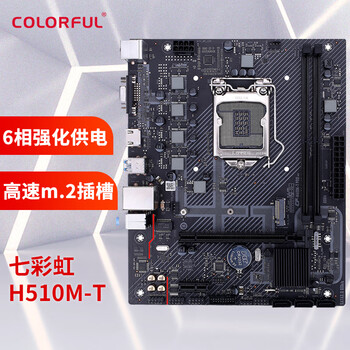 浩天采购 - 专业财务采购平台