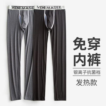 2件秋裤男超薄款抗菌发热裤秋冬季男士秋裤打底裤紧身弹力线裤衬裤贴身内穿抑菌保暖裤男免穿内裤众生花黑色 深灰