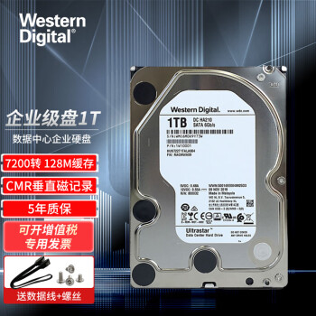 西部数据（WD）  企业级NAS网络存储服务器机械硬盘 CMR垂直式 1T HUS722T1TALA604