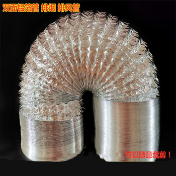 kedoety双层排烟管软管风机排风管100/150/180/200/250/300厚铝箔管