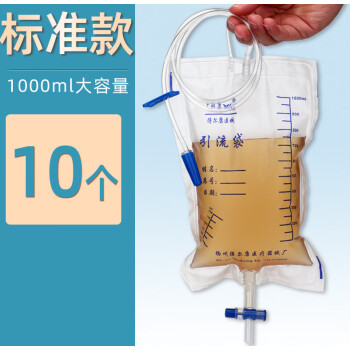 引流袋尿袋一次性2000ml/1000ml 医用导尿包全套防逆流导尿管引流问德