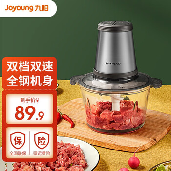 九阳 Joyoung 绞肉机家用搅拌绞馅碎肉机电动绞菜打肉机自动料理机辅食机绞肉机 图片价格品牌报价 京东