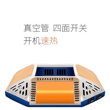 麻将桌取暖器麻将机取暖器麻将桌烤火炉四脚专用省电通用四面电暖炉