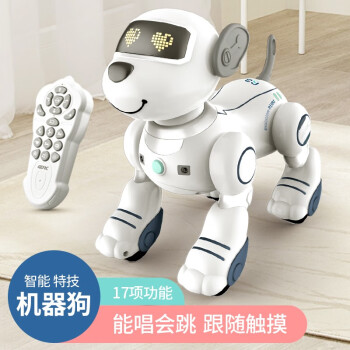星域传奇智能机器狗男孩机器人遥控电动玩具宝宝女孩早教儿童新年生日礼物 智能机器狗
