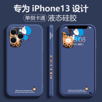 斯美蘋果13手機殼iphone13pro液態硅膠13promax保護套mini全包防摔