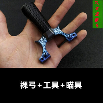 精选竞技弹弓tc21钛合金扁皮弹工弓高精度惊雷快压阿拉善美猴王一