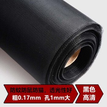沙网金属纱网防猫抓窗纱304黑色高清加厚加密鼠猫压条压轮手套06x4m