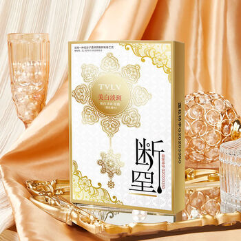 采洁美嫩白面膜断黑补水保湿紧致收缩毛孔烟酰胺提亮肤色女学生护肤