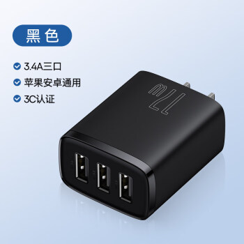 倍思適用於蘋果充電器快充iphone11一套5v2a頭x多口18w閃充手機usb