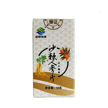 沙棘人参片 沙棘蛹虫草片 适用人群膳食原配方健龙实业 现货沙棘人参